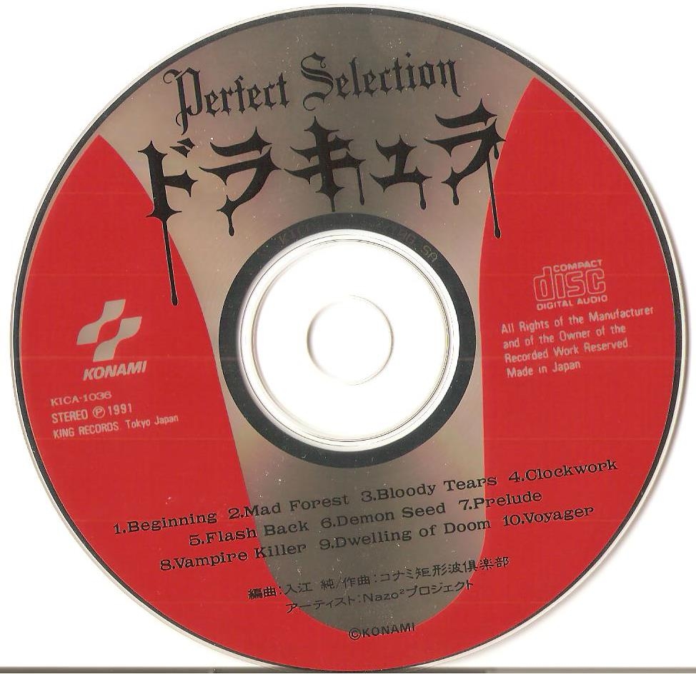 Perfect Selection Dracula (1991) MP3 - Download Soundtracks for FREE!